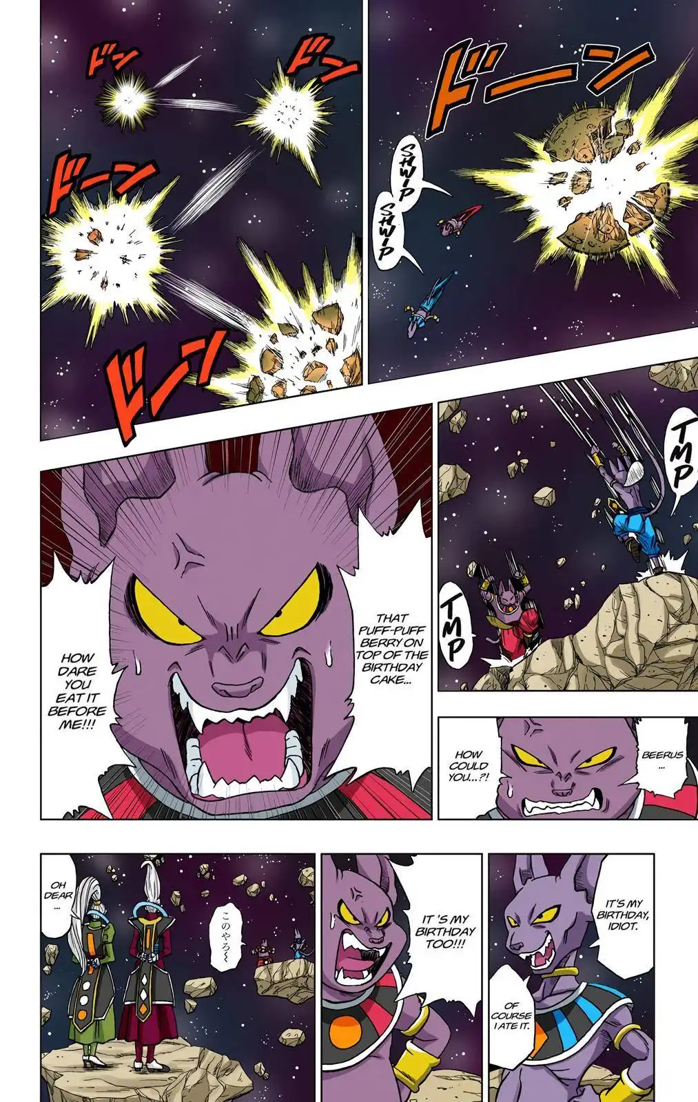 Dragon Ball Z - Rebirth of F Chapter 6 6